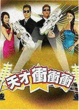 爱情电视剧推荐免费播放60分钟 心动密码